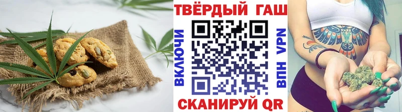 Купить где  Бобров  Еда ТГК конопля 