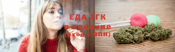 соль ск Костерёво