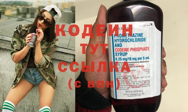 кокаин Коряжма