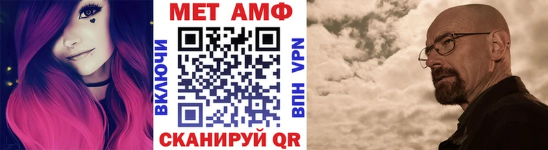Купить  Бобров  Первитин Methamphetamine 