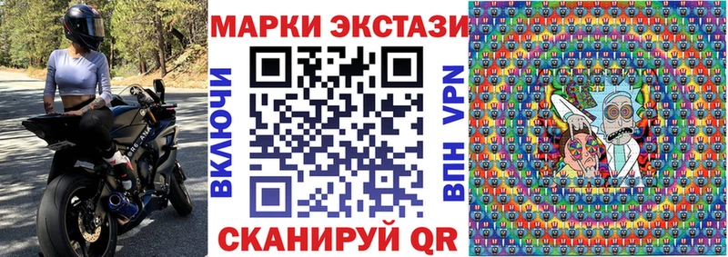 Купить где  Бобров  Марки NBOMe 1,8мг 