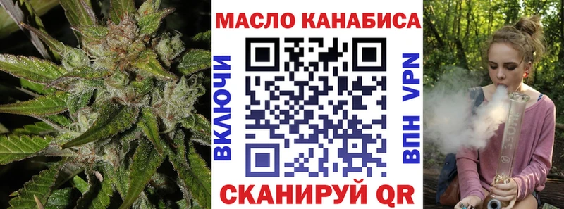 Дистиллят ТГК вейп  Купить  Бобров 